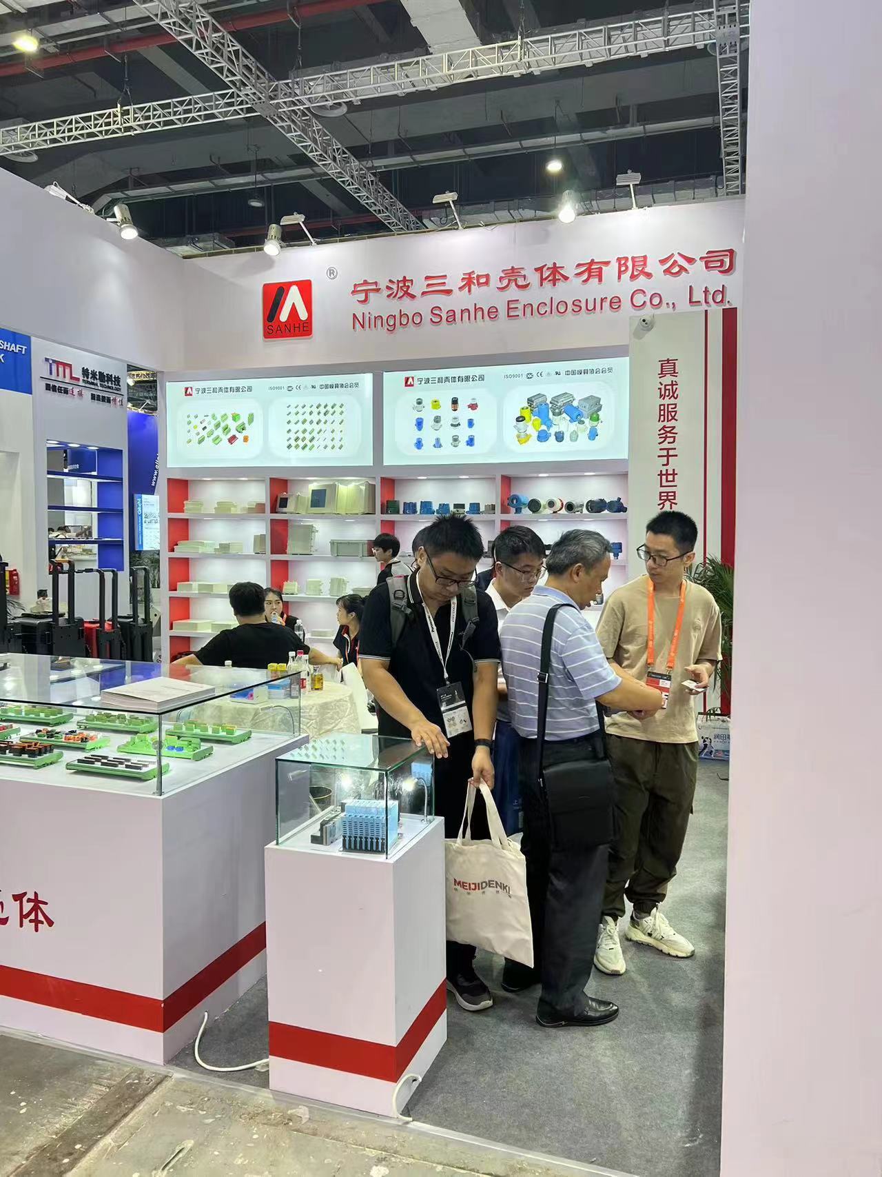 Shanghai Industry Fair in September 2023